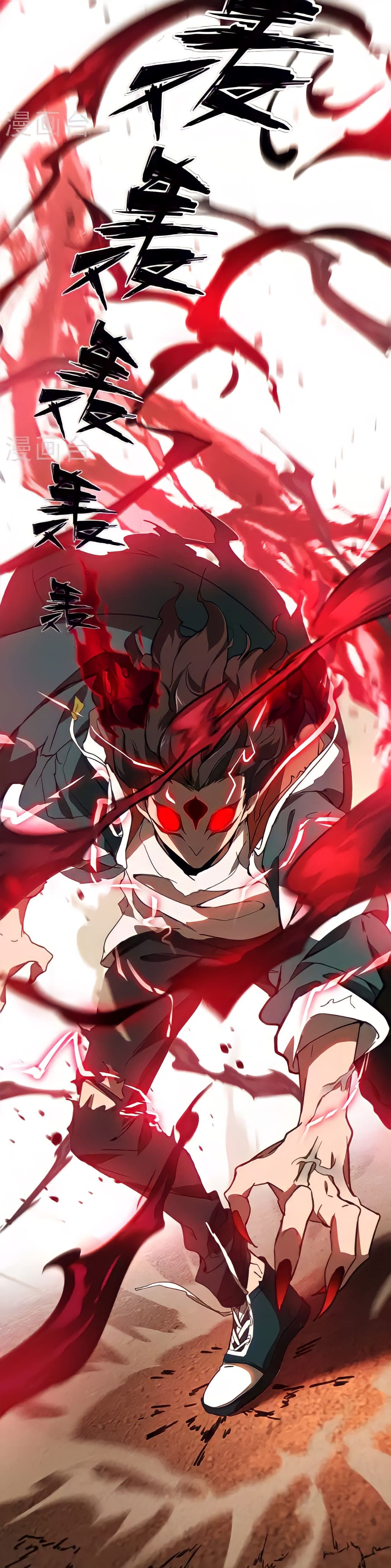 สวรรค์นภาหมื่นบรรพกาล ตอนที่ 2 หน้า 58