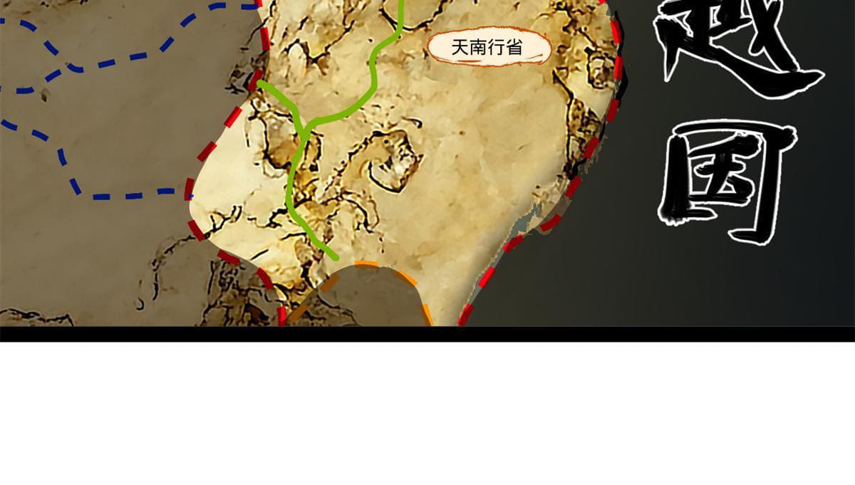 ลูกเขยที่แกร่งสุดในปฐพี (ทันจีน) ตอนที่ 65 หน้า 23