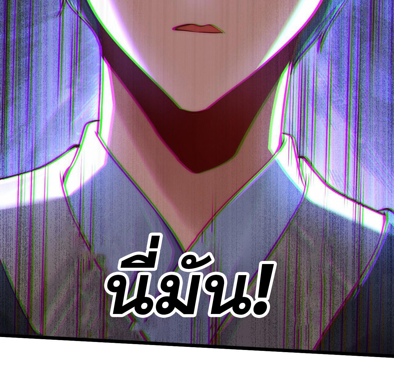 มาถึงก็ขายโอสถเซียนโบราณ แม้แต่จอมเทพยังหวาดผวา ตอนที่ 12 หน้า 36