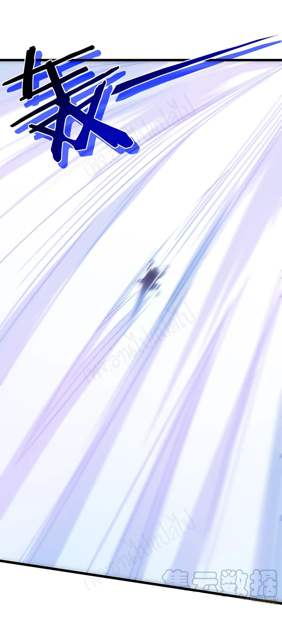 I killed the gods in another world ตอนที่ 42 หน้า 17