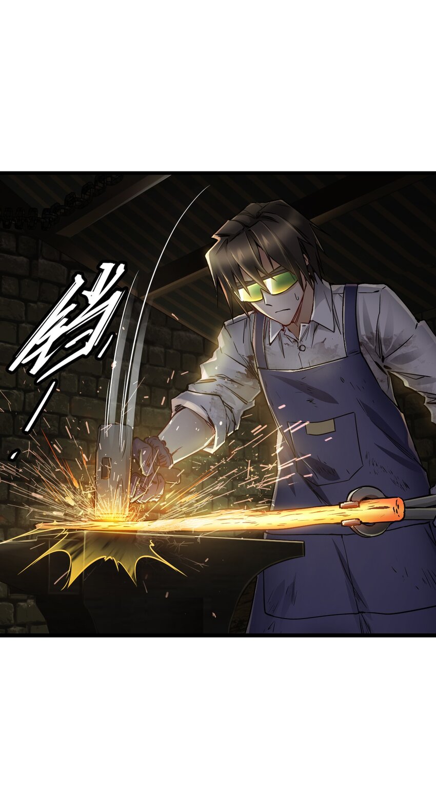 ช่างกล วันสิ้นโลก (Apocalypse Mechanic) ตอนที่ 14 หน้า 21