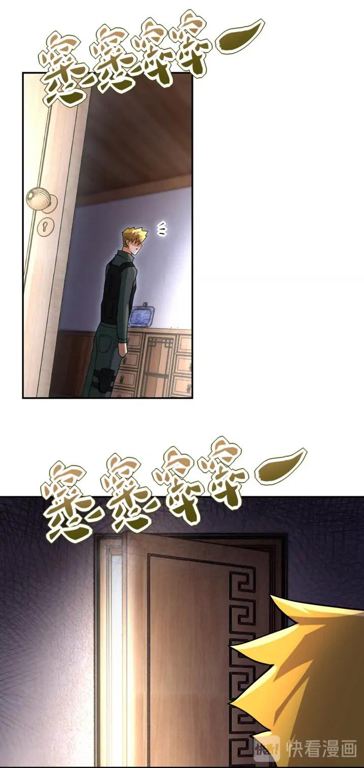 Apocalyptic Super System ตอนที่ 93 หน้า 30