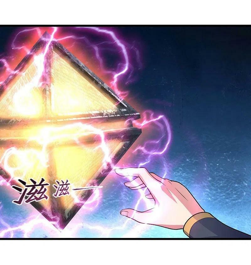 peerless battle spirit ตอนที่ 454 หน้า 45