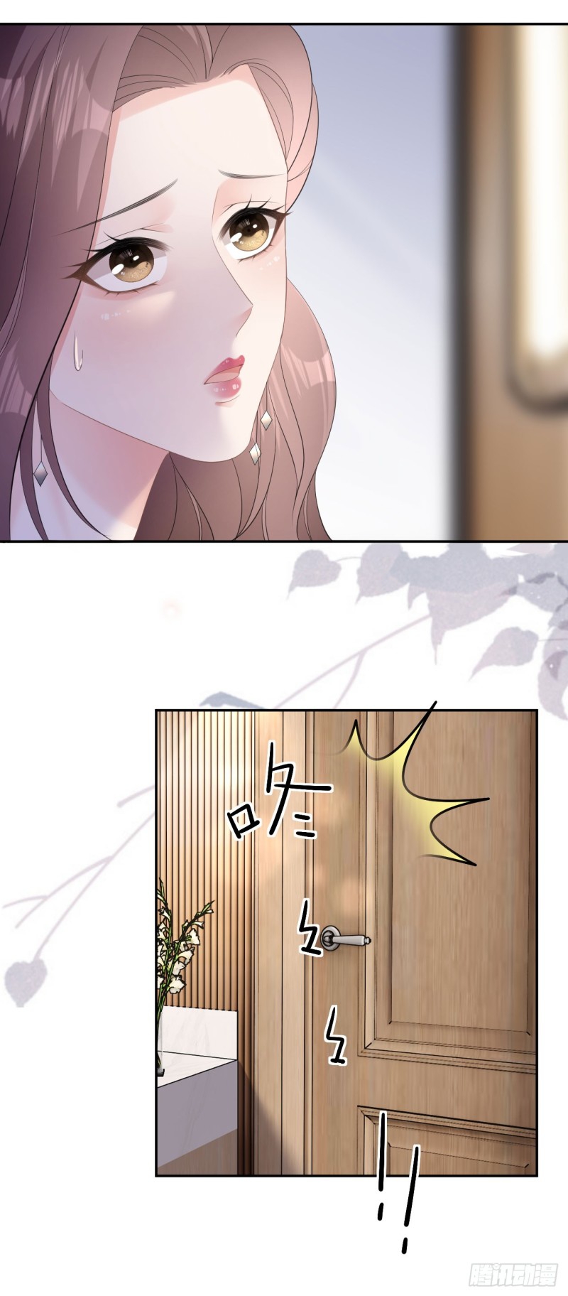 ดั่งไฟรักที่แผดเผา ตอนที่ 16 หน้า 23