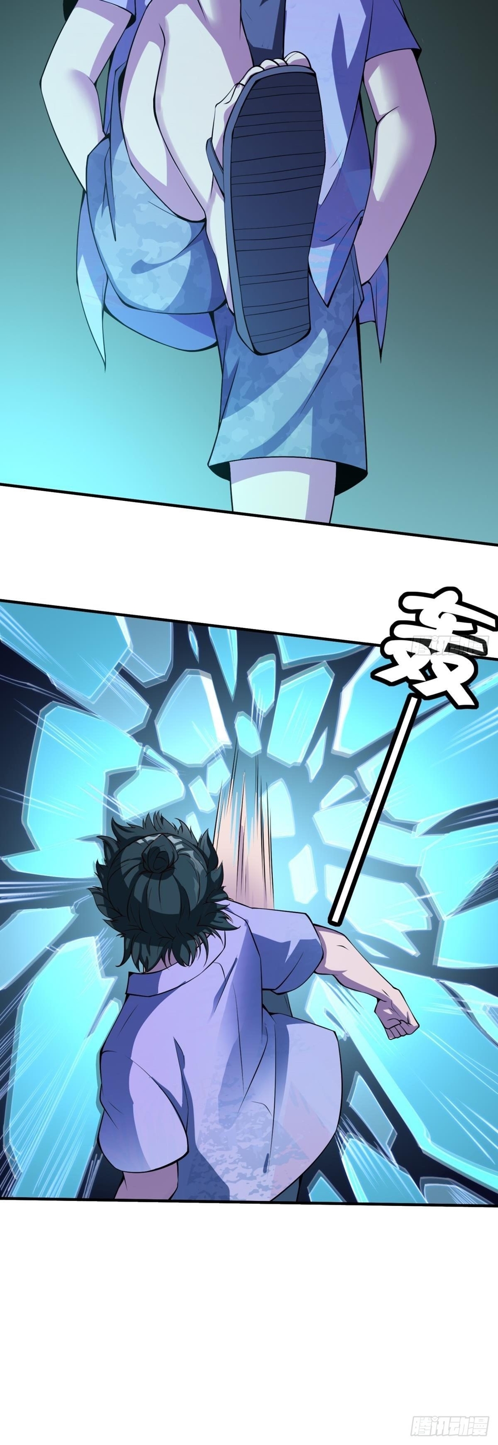 ขอล่ะอย่าเป็นที่ 1 เลย ตอนที่ 14 หน้า 29