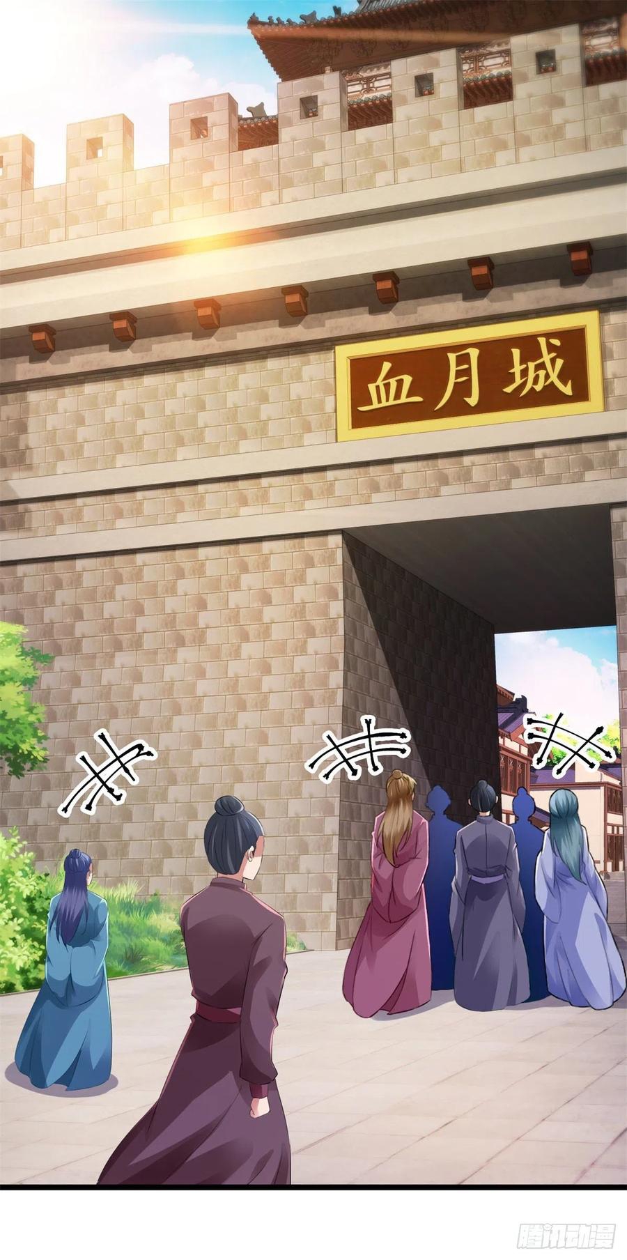 จักรพรรดิวิญญาณศักดิ์สิทธิ์ (ทันจีน) ตอนที่ 136 หน้า 2