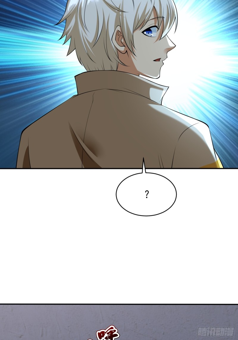 อยู่ๆฉันก็กลายเป็นผู้ไร้เทียมทานในโลกเซียน ตอนที่ 7 หน้า 77