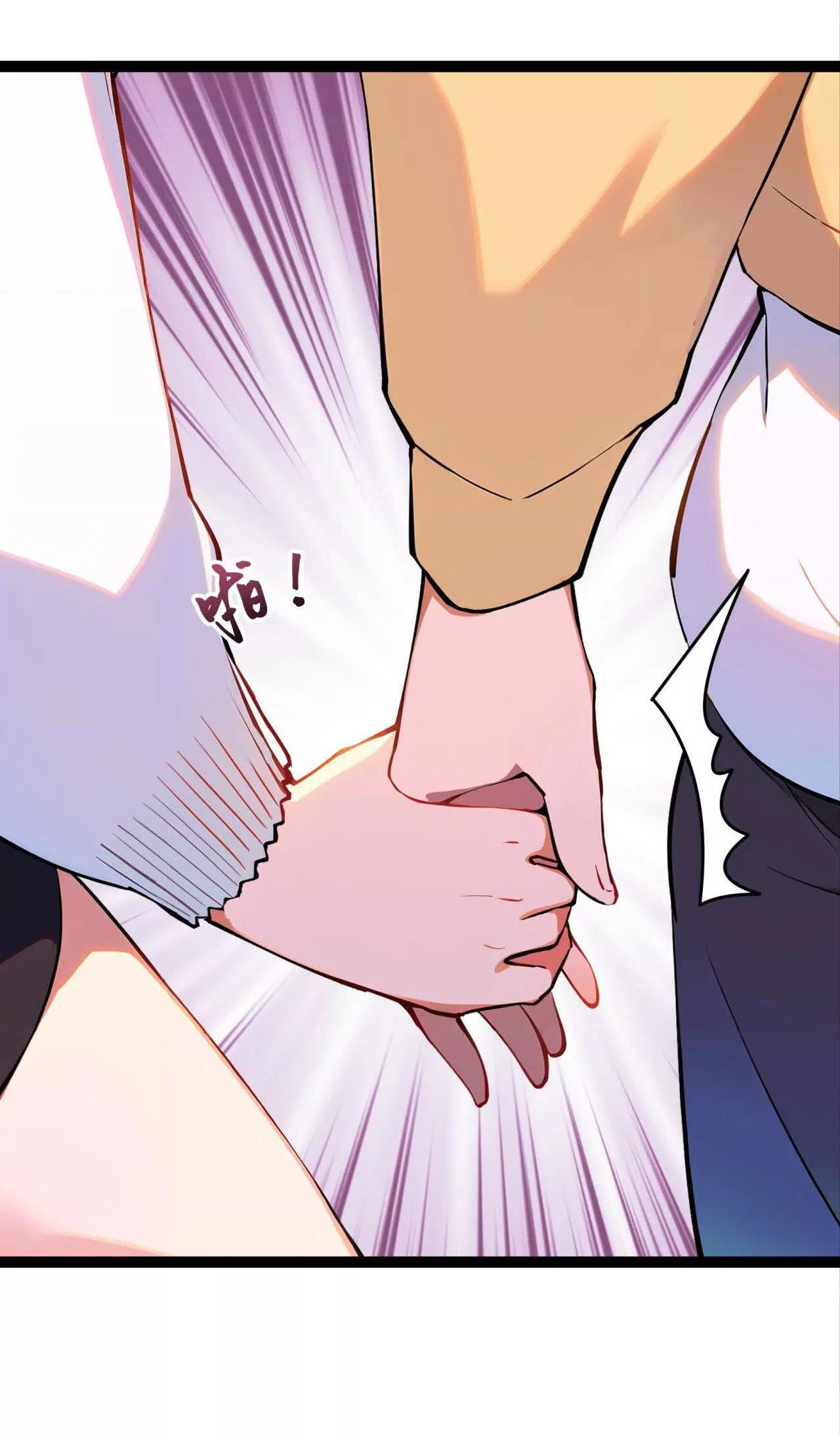 ฉันนี่แหละคือราชาฮวงจุ้ย ตอนที่ 8 หน้า 17