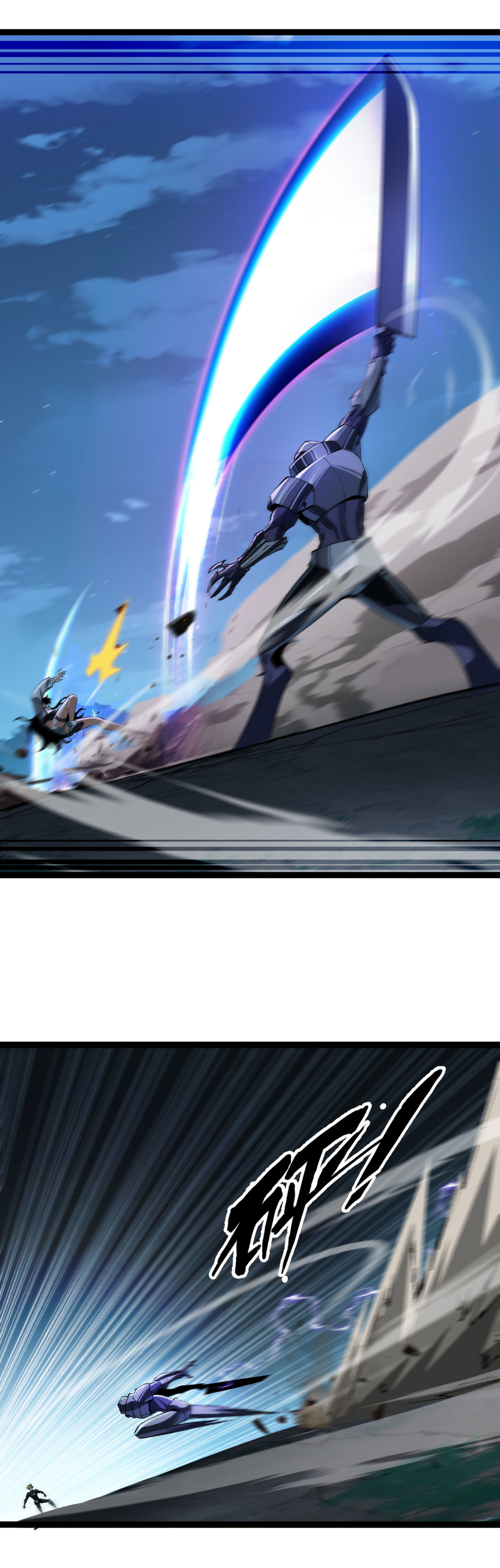 เริ่มต้นวิวัฒนาการจากปลาคาร์พสู่มังกร! ตอนที่ 27 หน้า 23