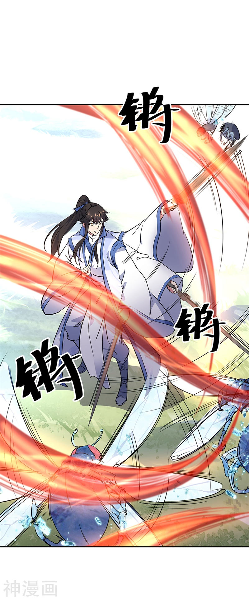 peerless battle spirit ตอนที่ 181 หน้า 15