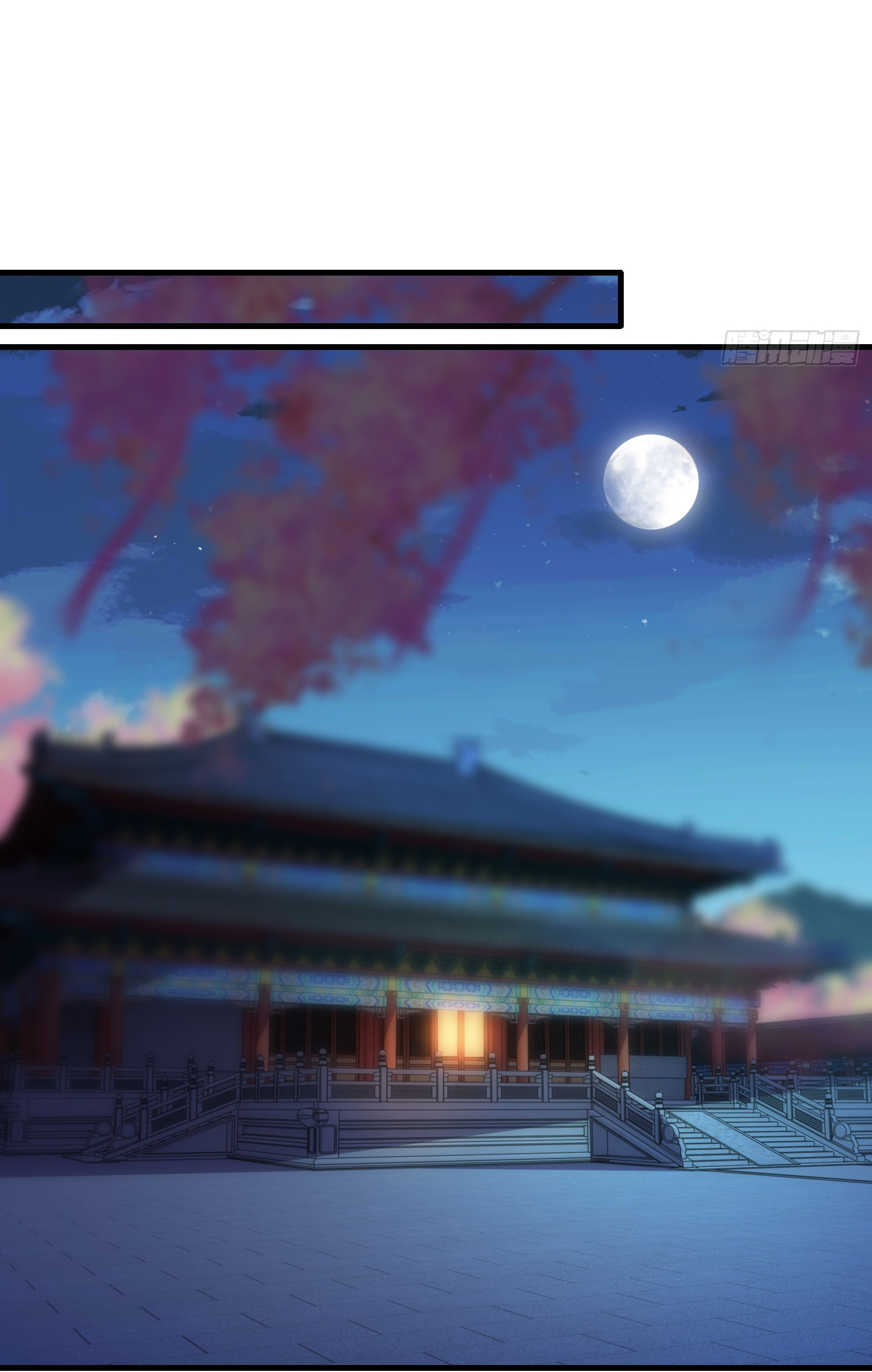 พิชิตใจท่านอาจารย์หญิงผู้งดงาม (ทันจีน) ตอนที่ 21 หน้า 51