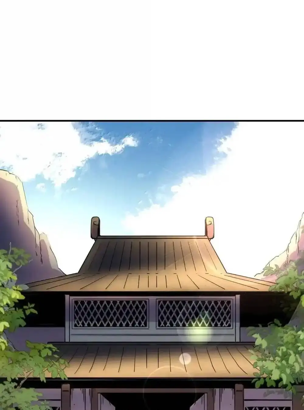 Travel through the world of cultivation, but you can connect to the Internet (ซีซั่น1) ตอนที่ 26 หน้า 11