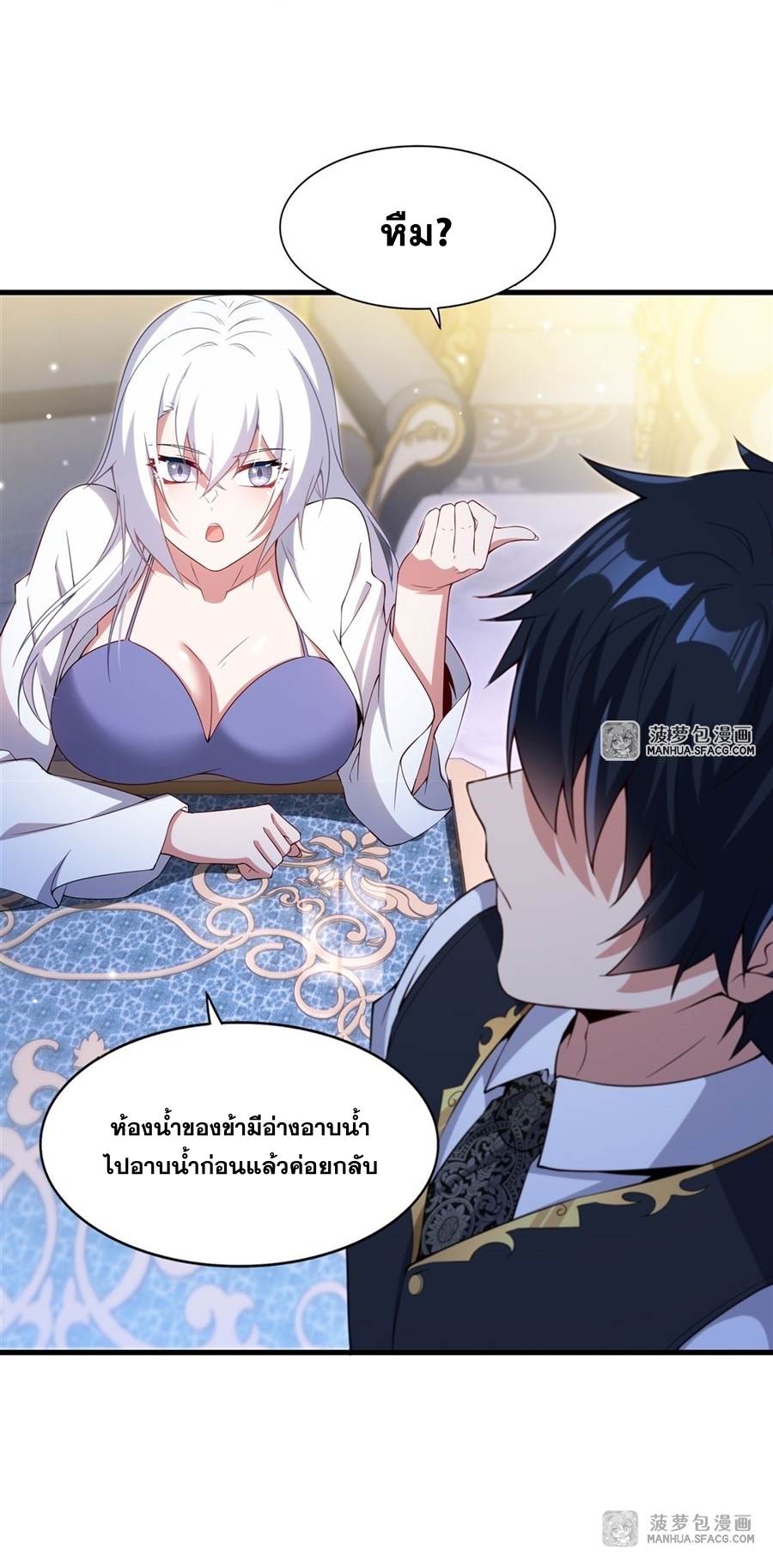 Shut Up, Evil Dragon! หุบปากซะยัยมังกรร้ายข้าไม่อยากมีลูกกับเจ้าอีกแล้ว ตอนที่ 20 หน้า 32