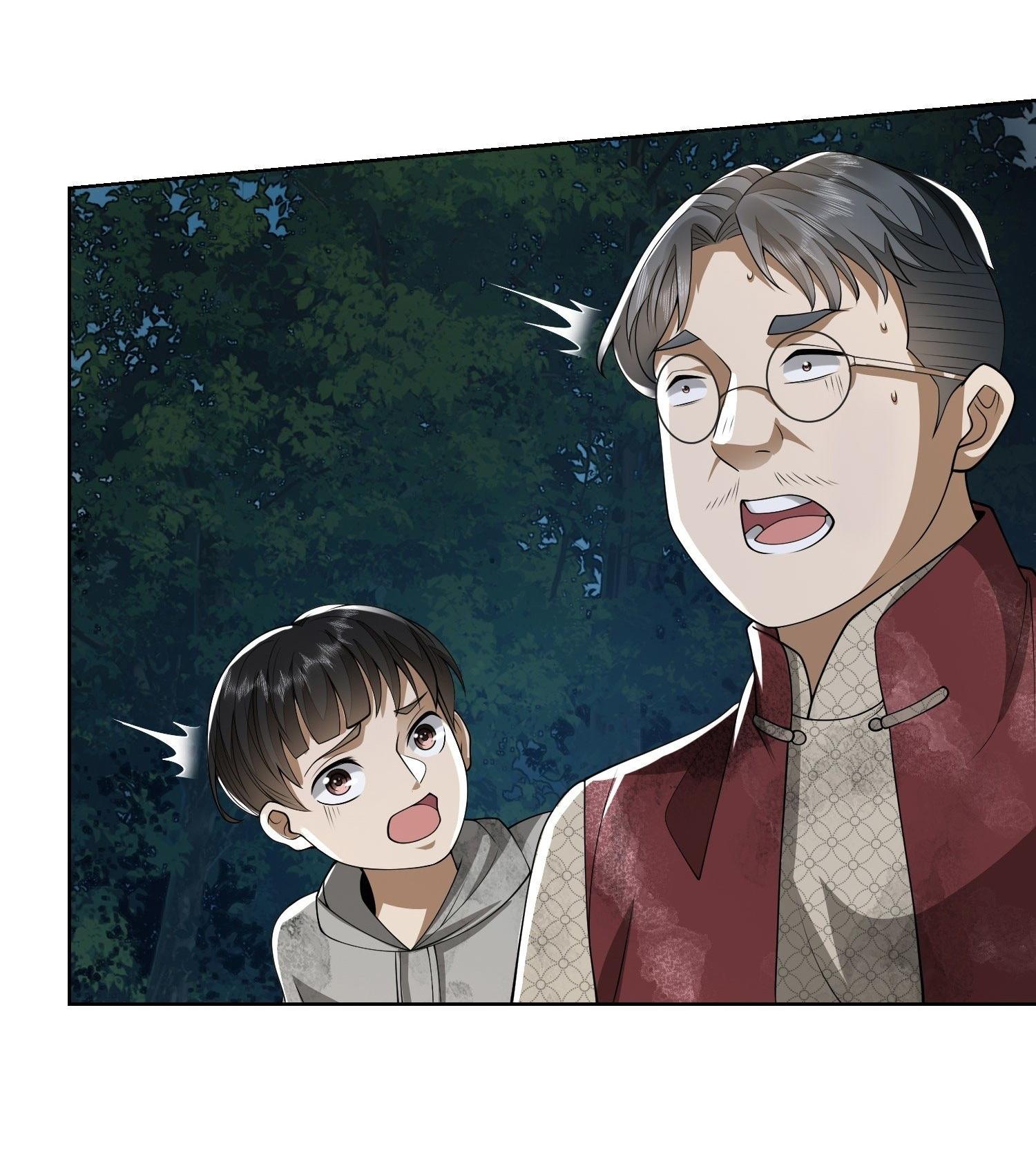 THE FIRST ORDER ตอนที่ 55 หน้า 33