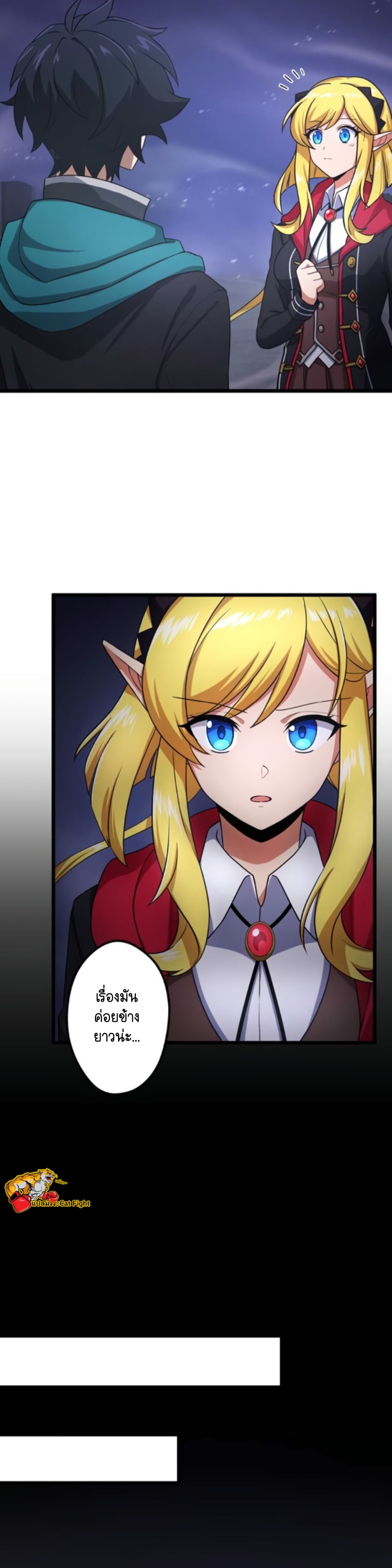 ฉันกลับชาติมาเกิดใหม่เป็นก็อบลินระดับ SSS ตอนที่ 25 หน้า 19