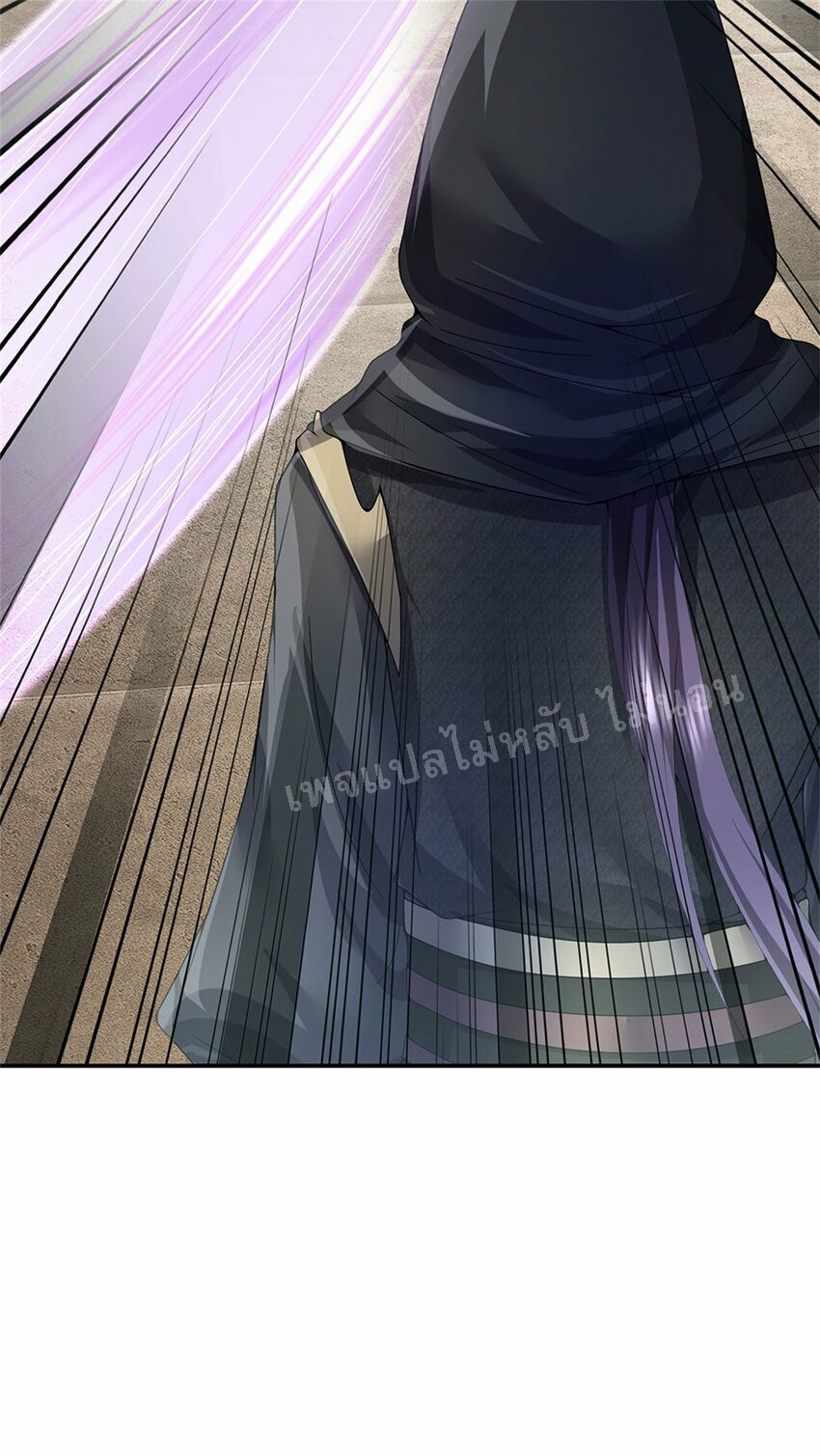 ข้าถูกเลี้ยงดูมาโดยยัยปีศาจ ตอนที่ 7 หน้า 25