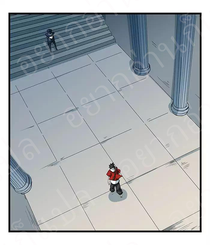 หอคอยสู่สวรรค์ ตอนที่ 22 หน้า 3