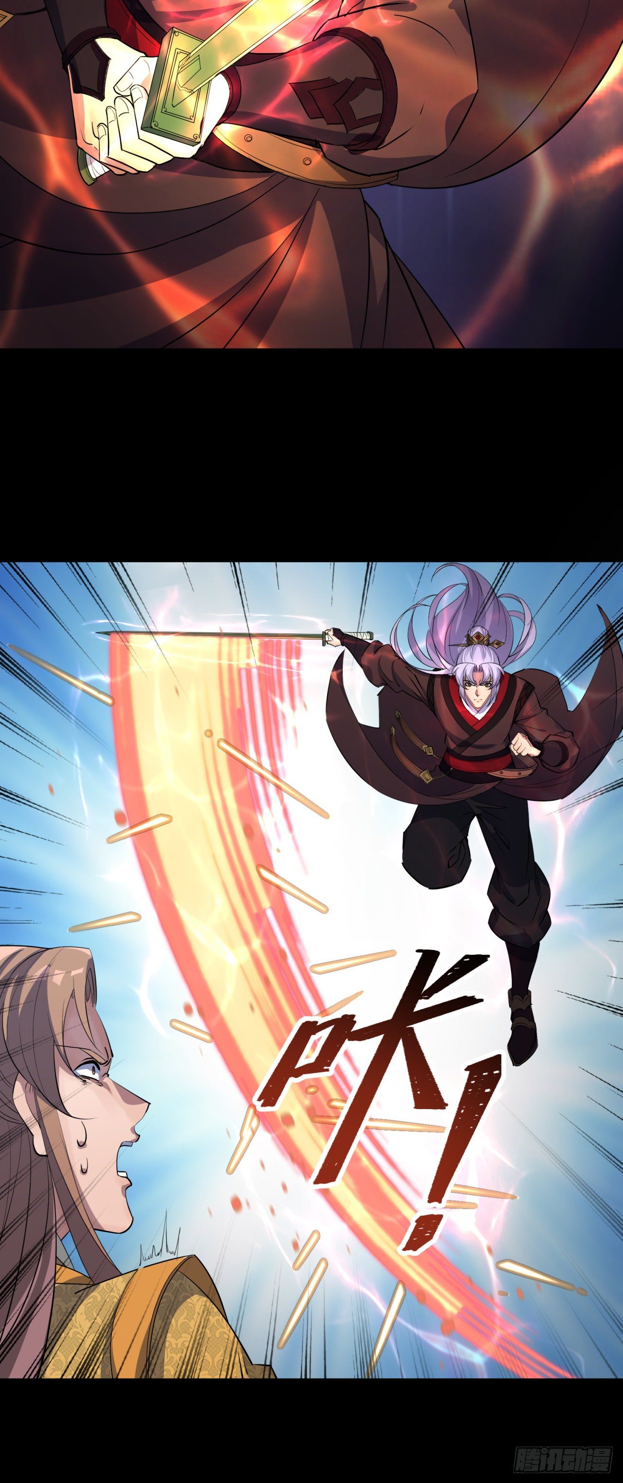 มหาปราชญ์ผู้ยิ่งใหญ่ ตอนที่ 77 หน้า 29