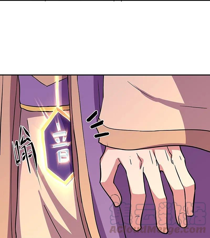 peerless battle spirit ตอนที่ 324 หน้า 21