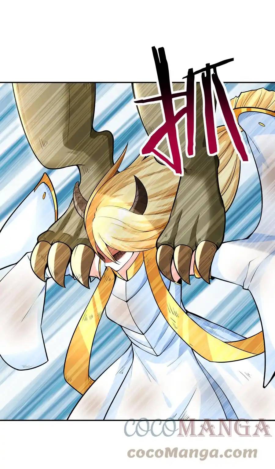 My Harem Is Entirely Female Demon Villains ตอนที่ 33 หน้า 70