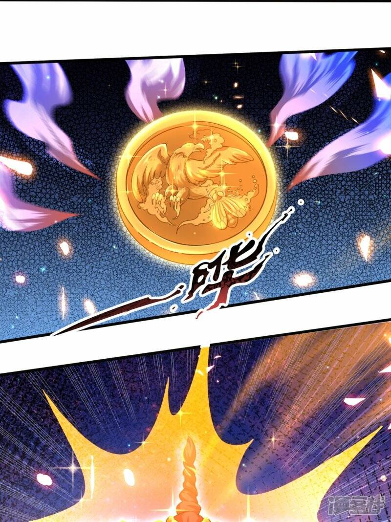 ราชาเทพนิรันดร์ (Eternal god king) ตอนที่ 299 หน้า 23