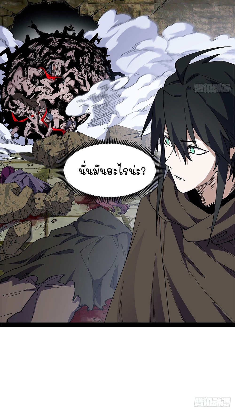 ภูเขาศพทะเลเลือด: การกลับมาของวีรบุรุษ | Mountains of Corpses and Seas of Blood | The Demon-Slaying Madman—Reborn as a Demon ตอนที่ 25 หน้า 30