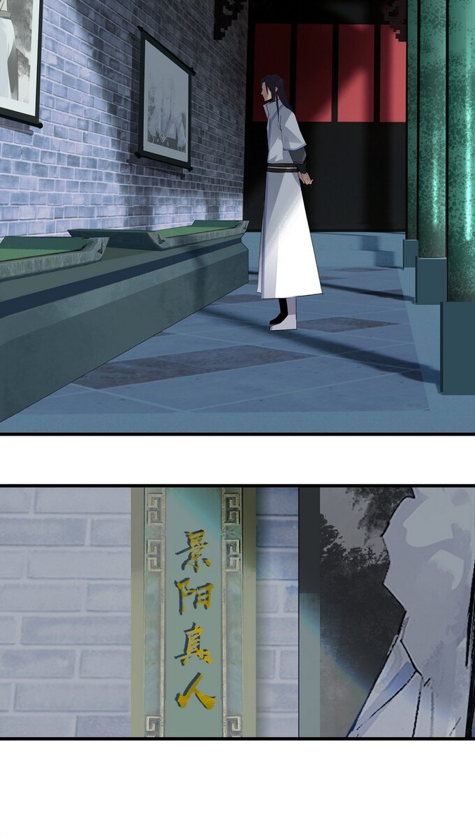 มหามรรคาสู่สวรรค์ ตอนที่ 25 หน้า 21