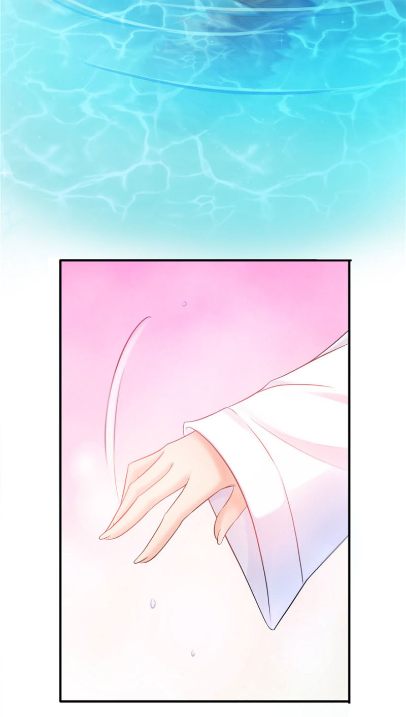 (ชนจีน)Perfect Secret Love The Bad New Wife Is a Little Sweet ตอนที่ 5 หน้า 3