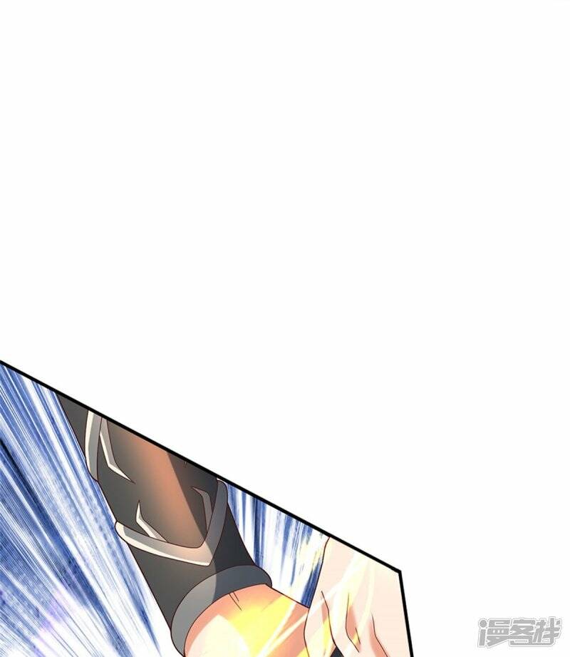 Sky Sword God ตอนที่ 105 หน้า 29