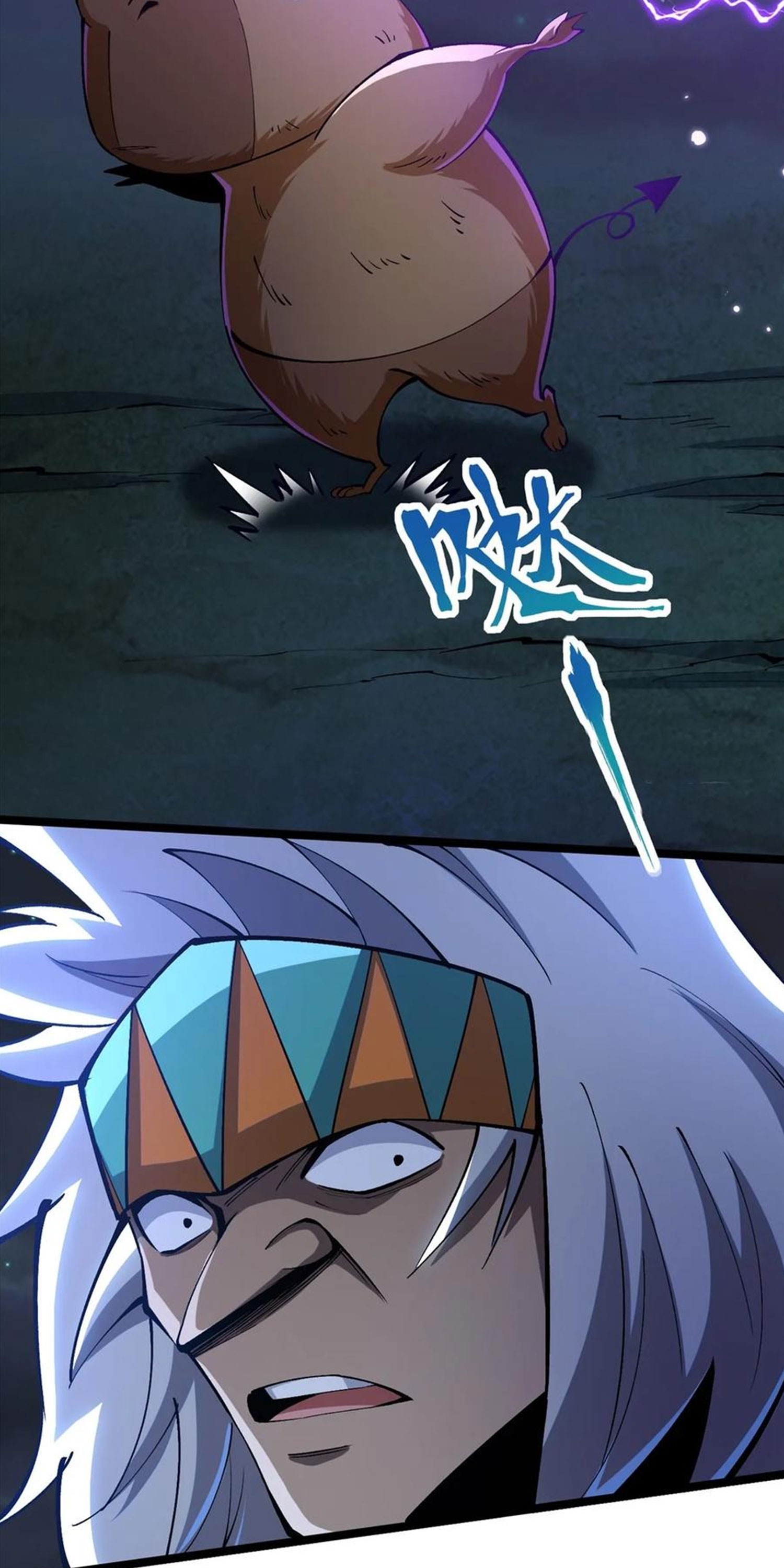 ไม่อยากเรียนทักษะ แห่งคำสาปเลย! ตอนที่ 72 หน้า 11