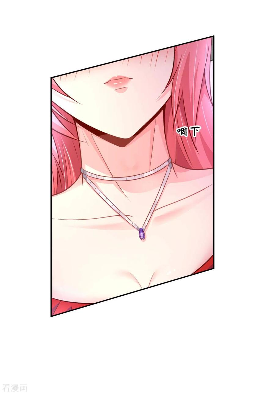 อาจารย์ของผม โคตรจะเทพ (My Master Is A God Of Cultivators) จบ ตอนที่ 8 หน้า 15