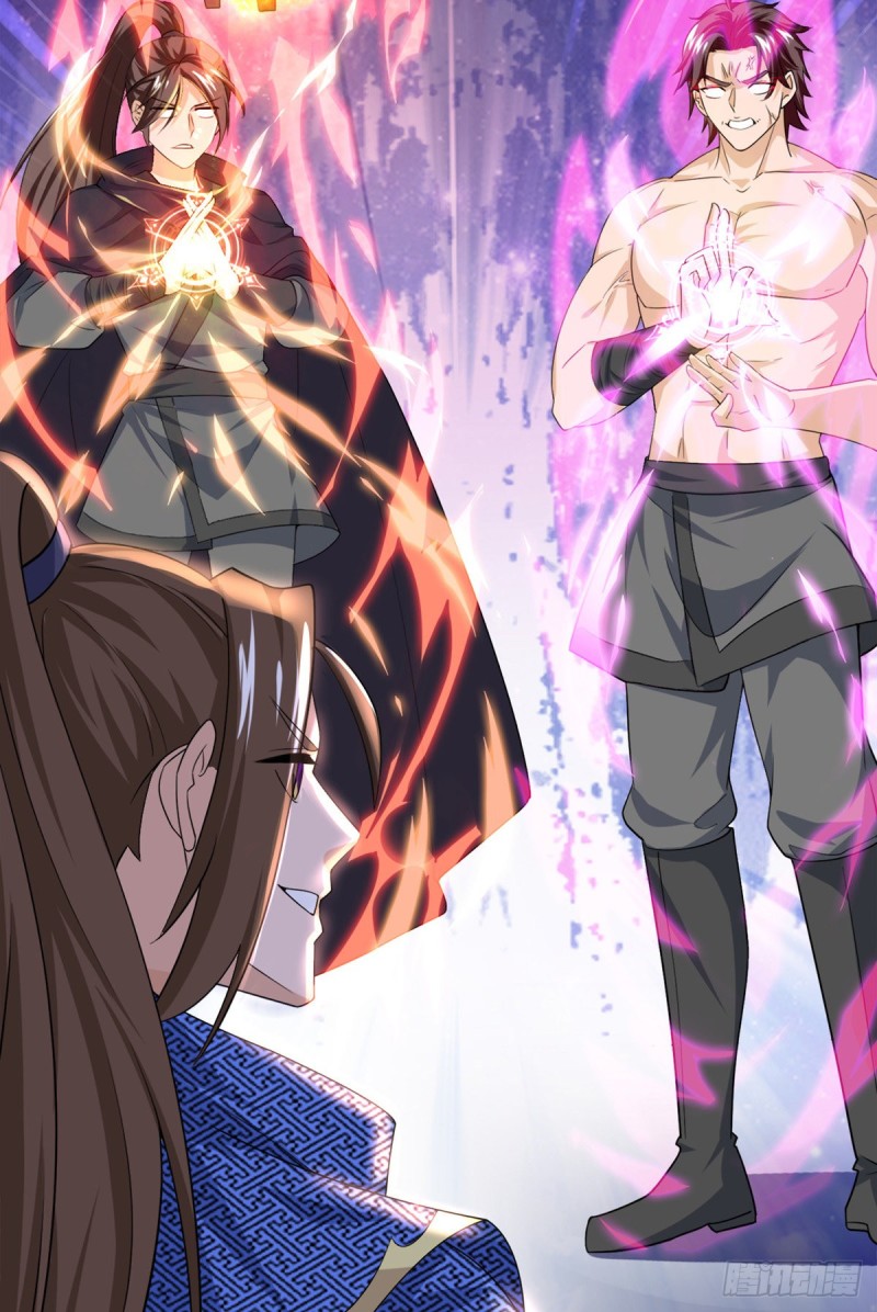 Dominate The Three Realms ตอนที่ 169 หน้า 9