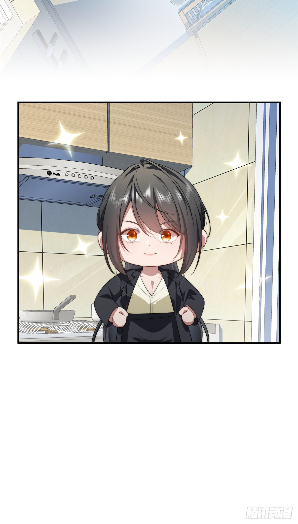 จะทำยังไงดีถ้านางเอกหนีออกมาจากนิยายของฉัน ตอนที่ 21 หน้า 16