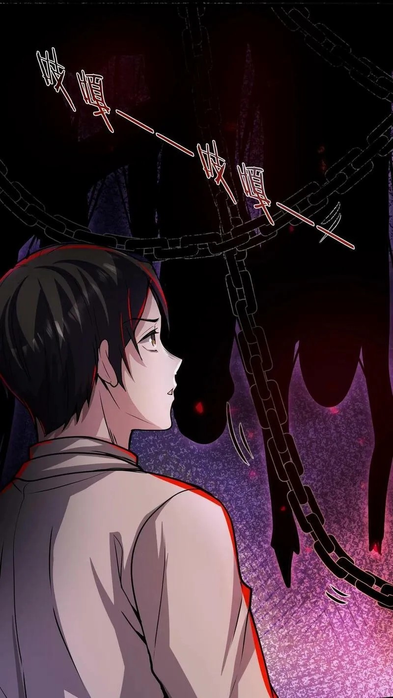 Mysterious Pharmacist ตอนที่ 60 หน้า 18