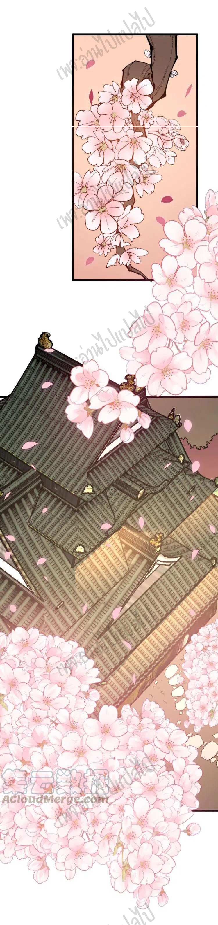 Bad Hand Witch Doctor สุดยอดพ่อมดหมอผี ตอนที่ 170 หน้า 18