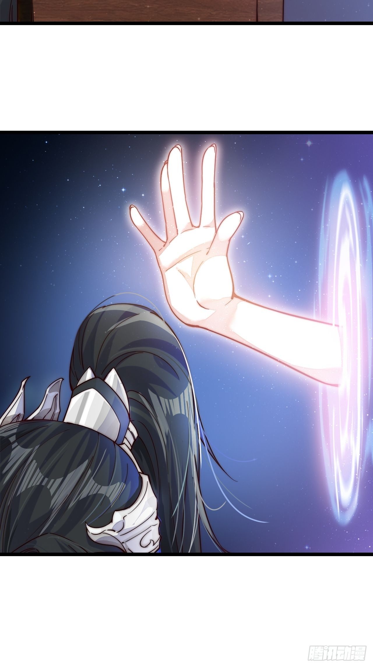 Starting a Mountain ตอนที่ 1 หน้า 27