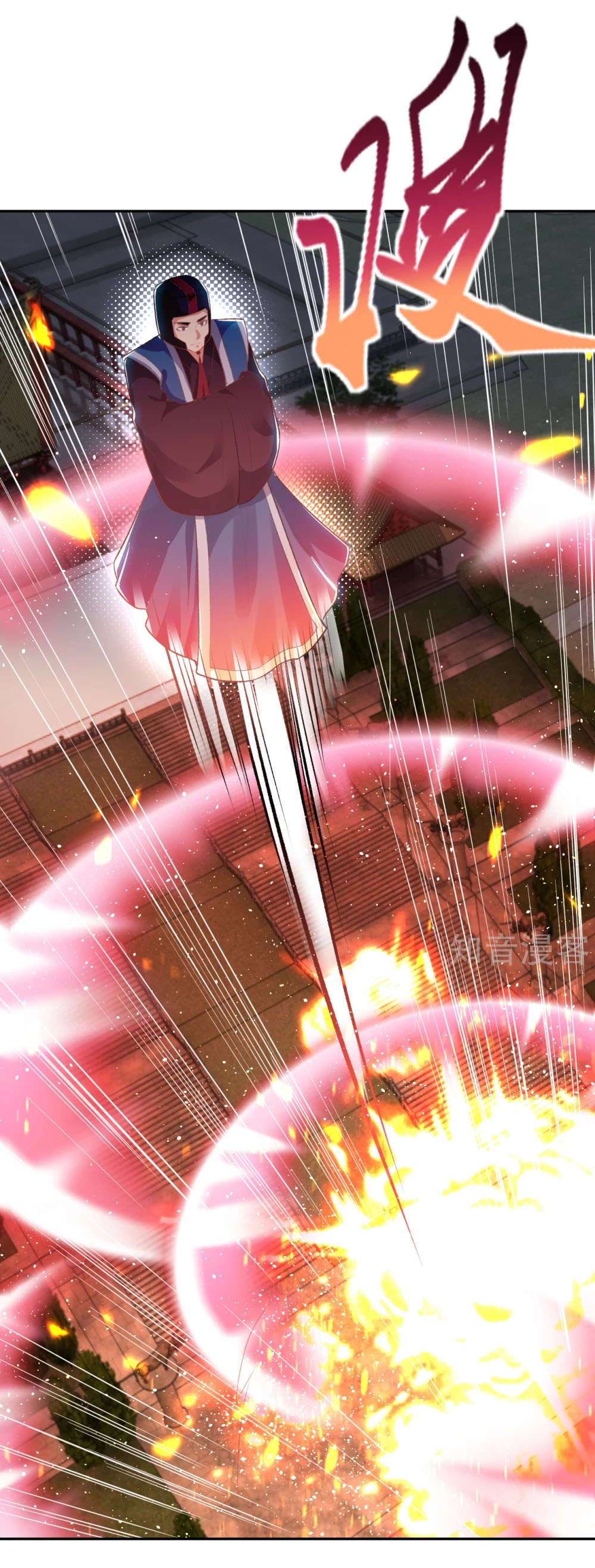 Against the Gods - อสูรพลิกฟ้า ตอนที่ 313 หน้า 37