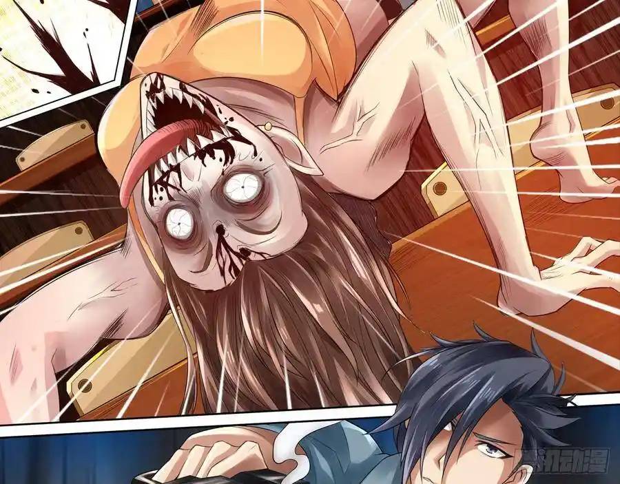 The Strongest Death System ตอนที่ 3 หน้า 35