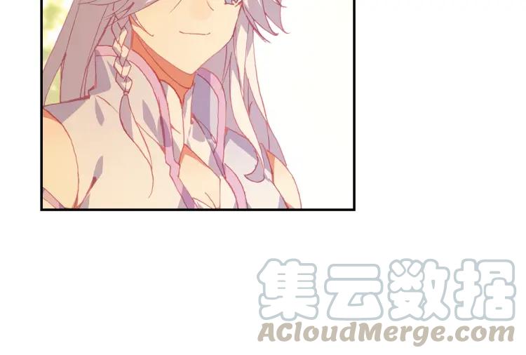 Heavenly jewel change ตอนที่ 18 หน้า 20