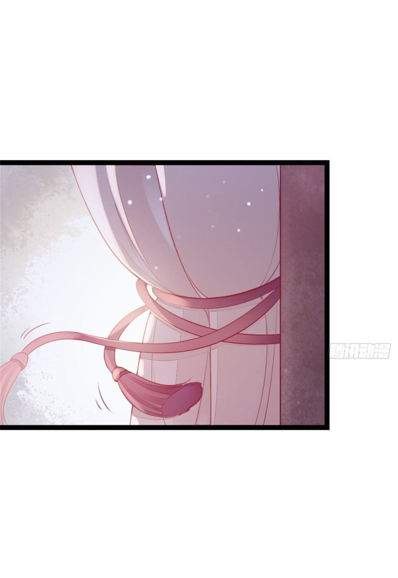 ระบบเปลี่ยนชะตายัยตัวร้าย ตอนที่ 8 หน้า 21