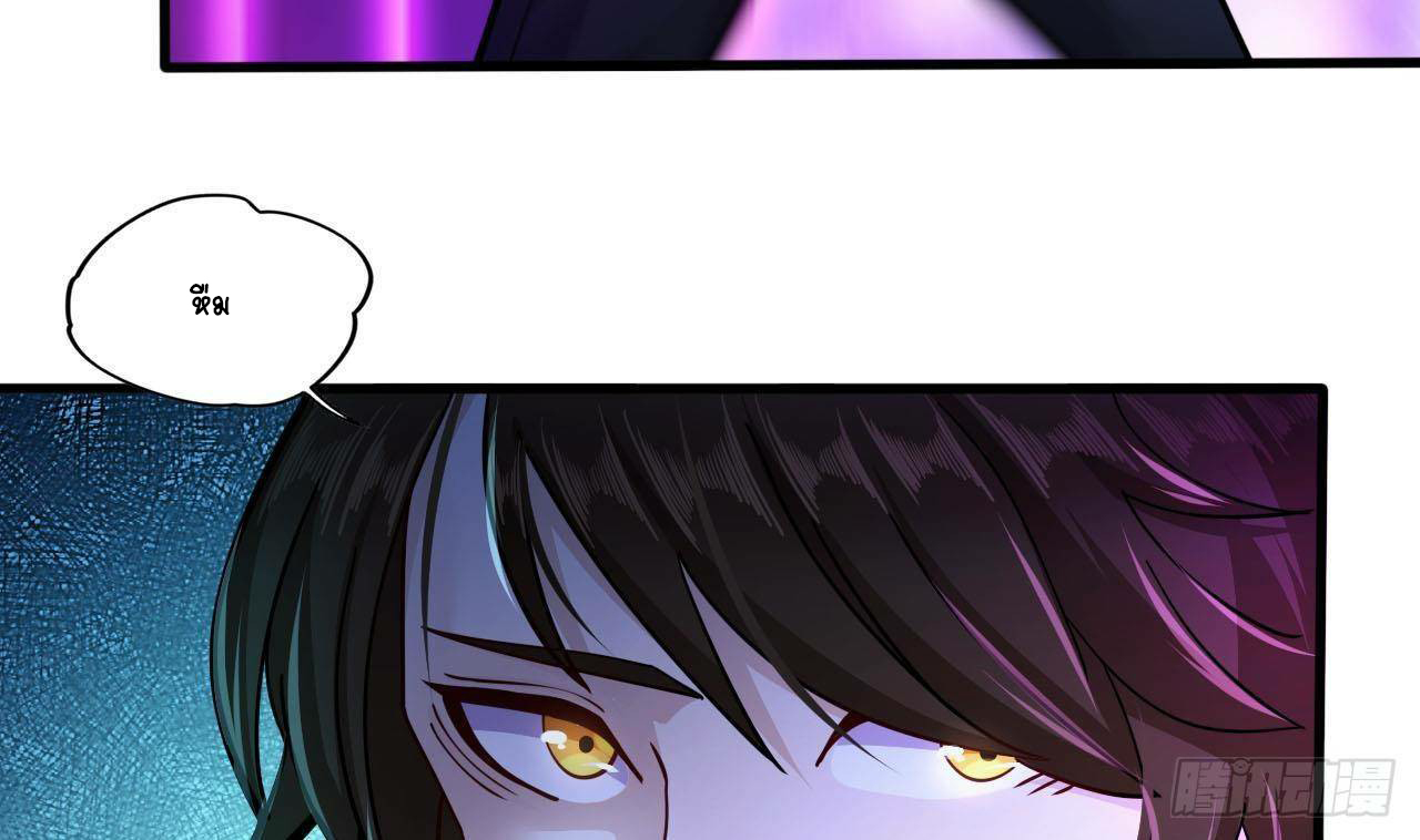 อยู่ดีๆโลกของผมก็เต็มไปด้วยสิ่งลึกลับ ตอนที่ 17 หน้า 31