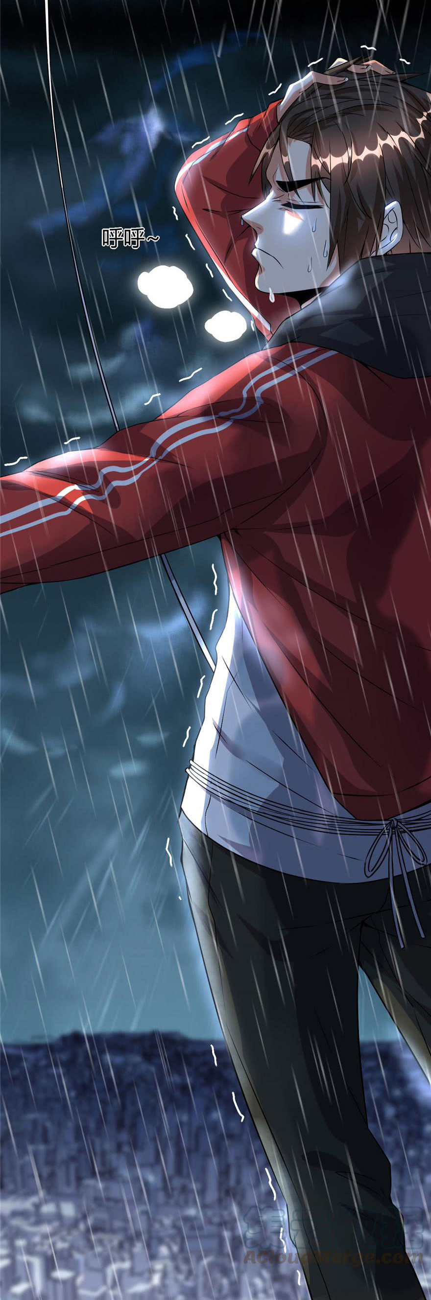 I might be a fake fairy ตอนที่ 40 หน้า 22