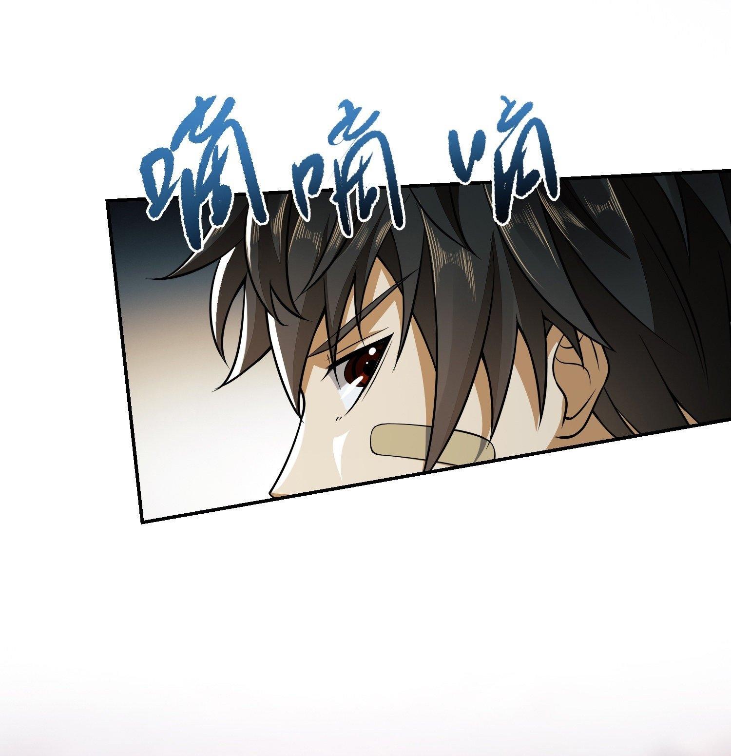 THE FIRST ORDER ตอนที่ 76 หน้า 15