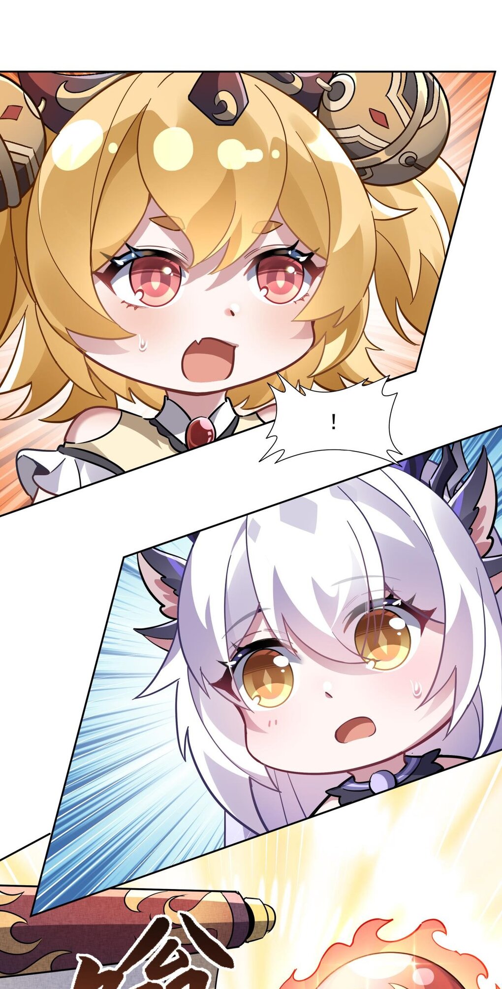 ศิษย์ของข้าล้วนมีอนาคตที่ยิ่งใหญ่ (ชนจีน) ตอนที่ 133 หน้า 30