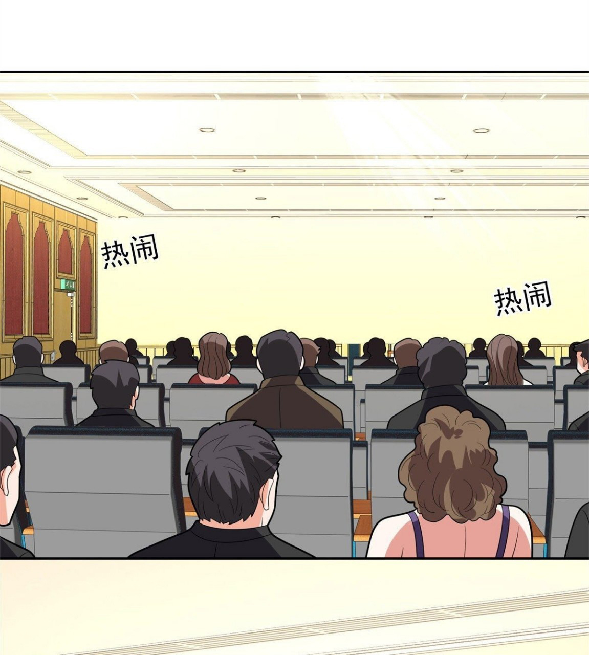 การเกิดใหม่ของพระเจ้ากับระบบผลาญเงินสุดกาว ตอนที่ 27 หน้า 26