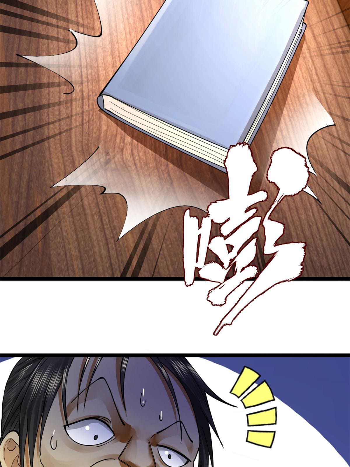 ลูกเขยที่แกร่งสุดในปฐพี (ทันจีน) ตอนที่ 40 หน้า 62