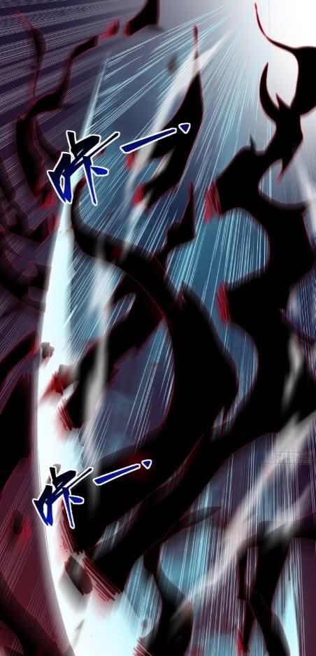 ถึงข้าจะแค่ขั้นสร้างรากฐาน แต่ข้าก็เทพ ( อัพตอนใหม่ทุกวัน เสาร์ ) กลุ่มชนแล้ว ตอนที่ 13 หน้า 54