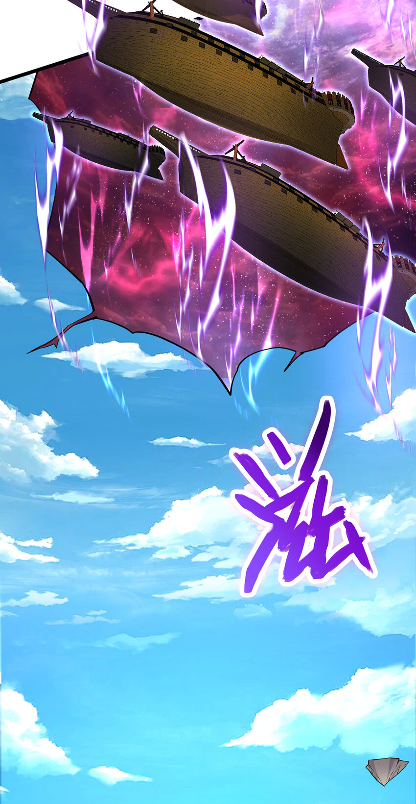 ด้วยเขตแดนกระบี่ ข้าสามารถเป็นเซียนกระบี่ได้ ตอนที่ 84 หน้า 21