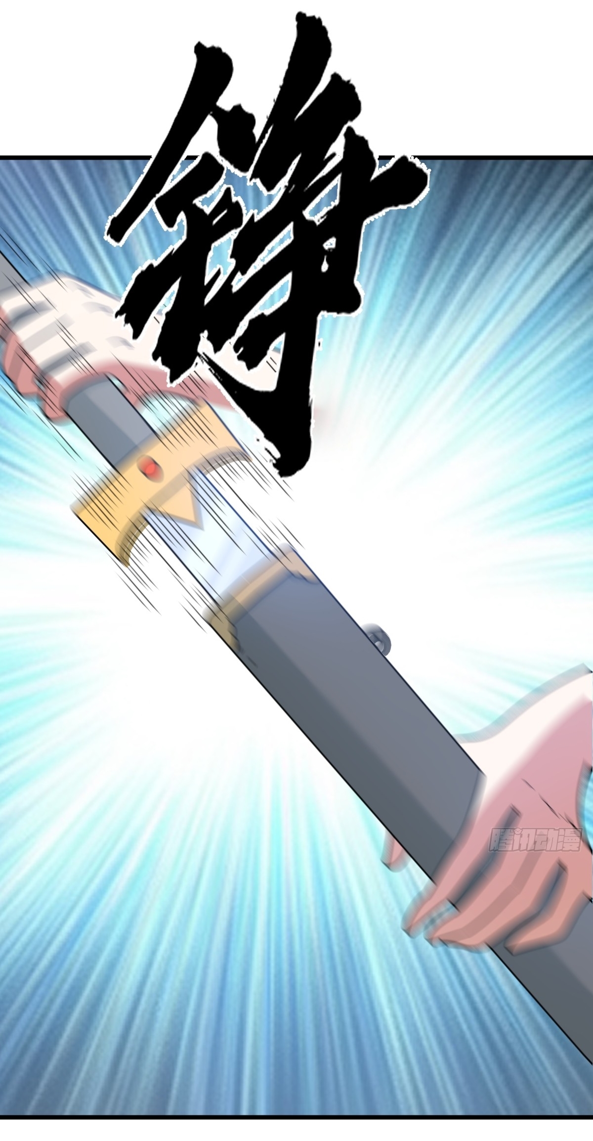 เก็บตัวร้อยปี จากนี้พี่ขอเทพ! INVINCIBLE AFTER A HUNDRED YEARS OF SECLUSION ตอนที่ 91 หน้า 32