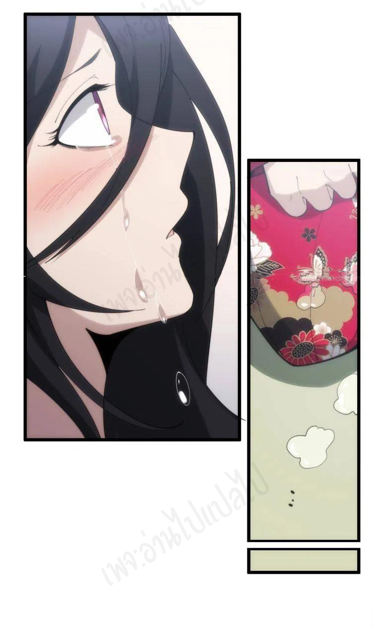 Bad Hand Witch Doctor สุดยอดพ่อมดหมอผี ตอนที่ 173 หน้า 35